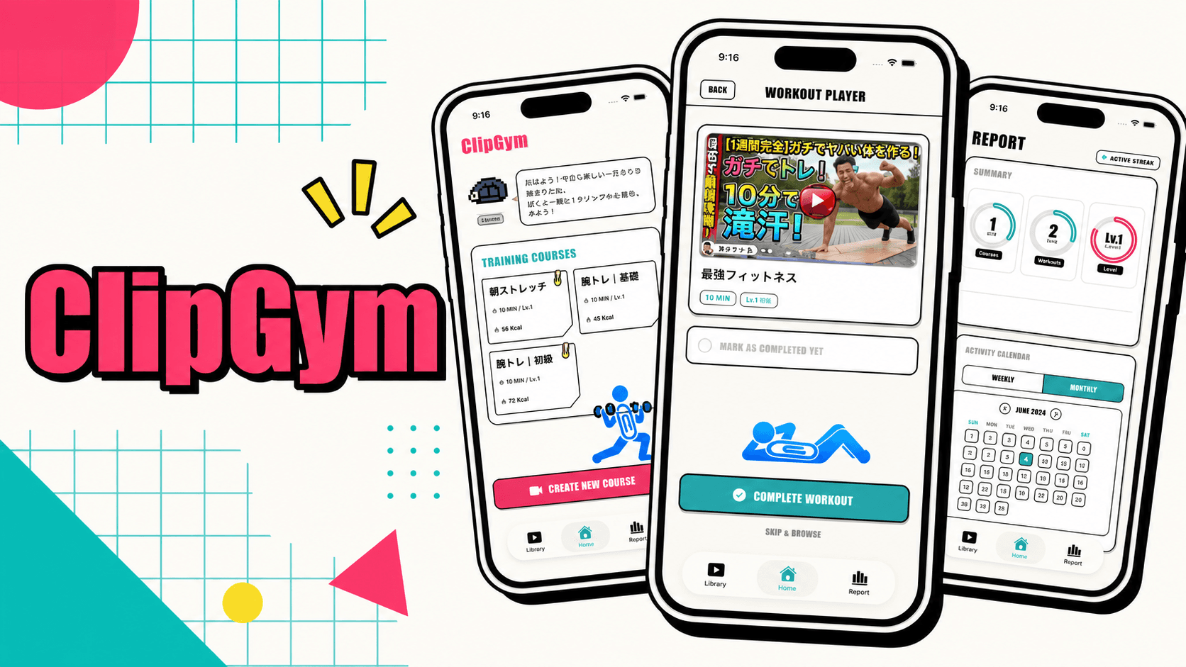 ClipGym